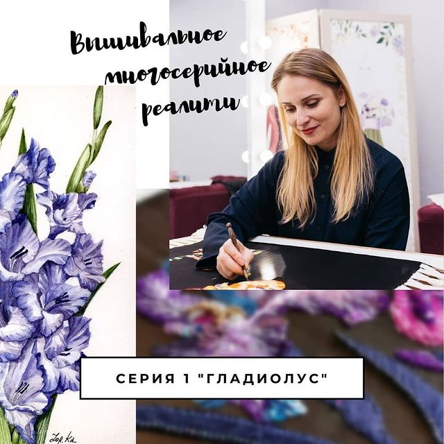 Photo by МАСТЕР КЛАССЫ ПО ВЫШИВКЕ.jpg