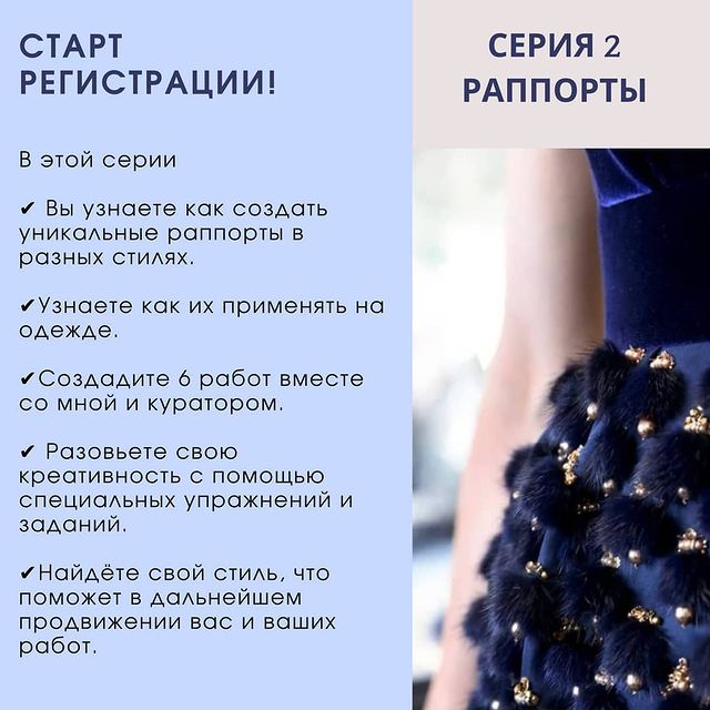 Photo by МАСТЕР КЛАССЫ ПО ВЫШИВКЕ.jpg