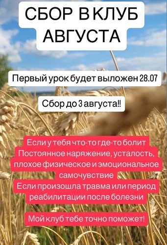 photo_2025-08-02_14-38-31 (2).jpg