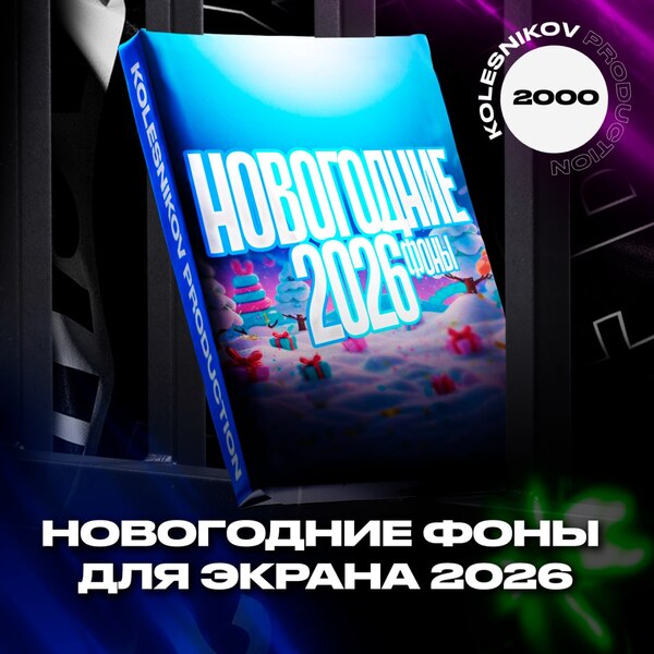 photo_2025-11-27_12-40-38 (1).jpg