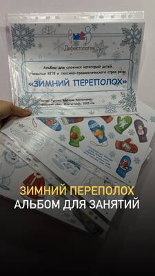 photo_2025-12-07_12-10-13 (1).jpg