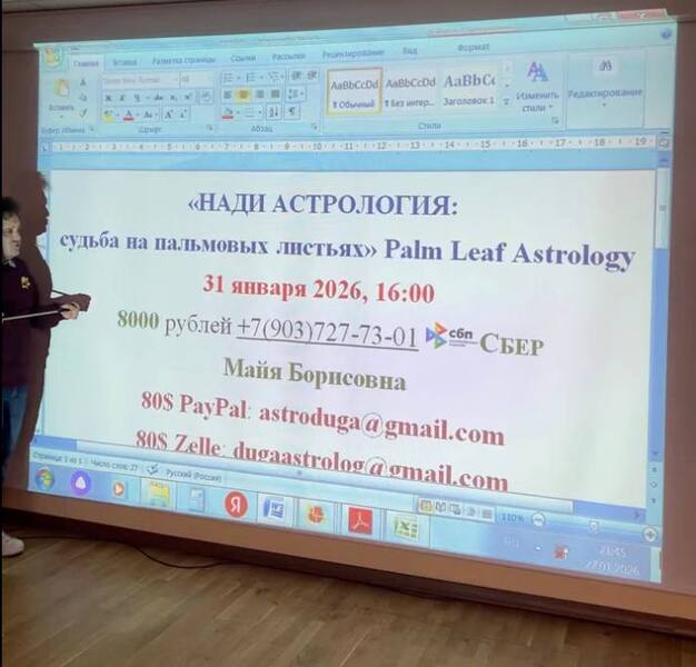 photo_2026-01-29_11-57-58 (1).jpg