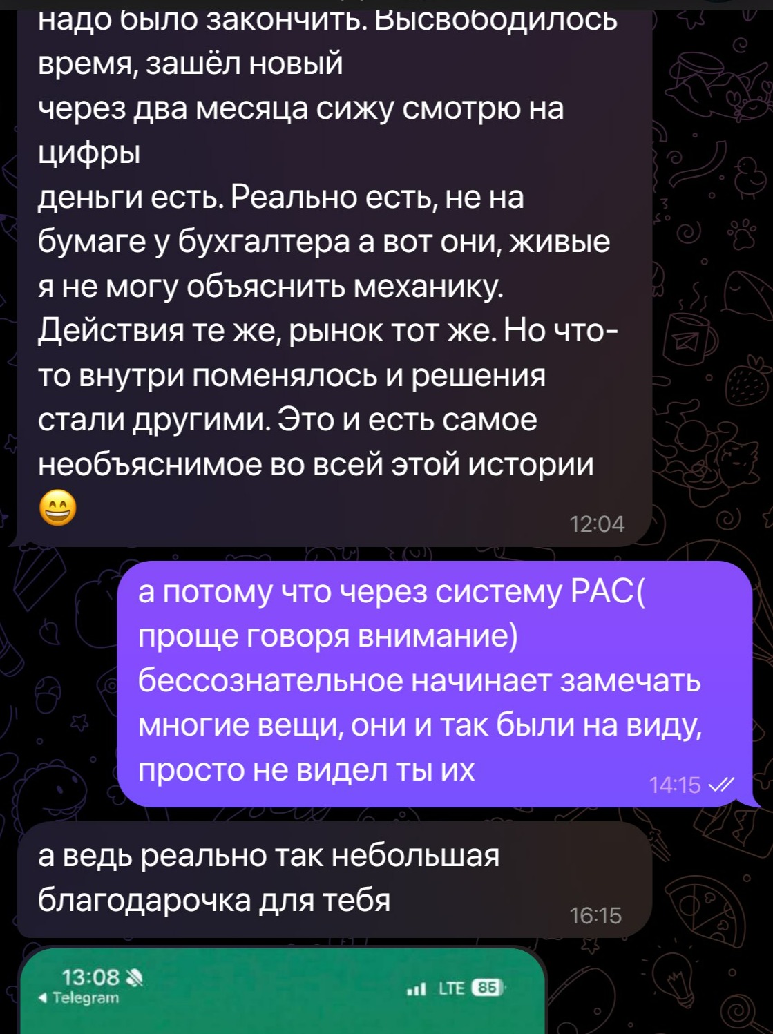 photo_2026-03-16_19-10-04 (2).jpg