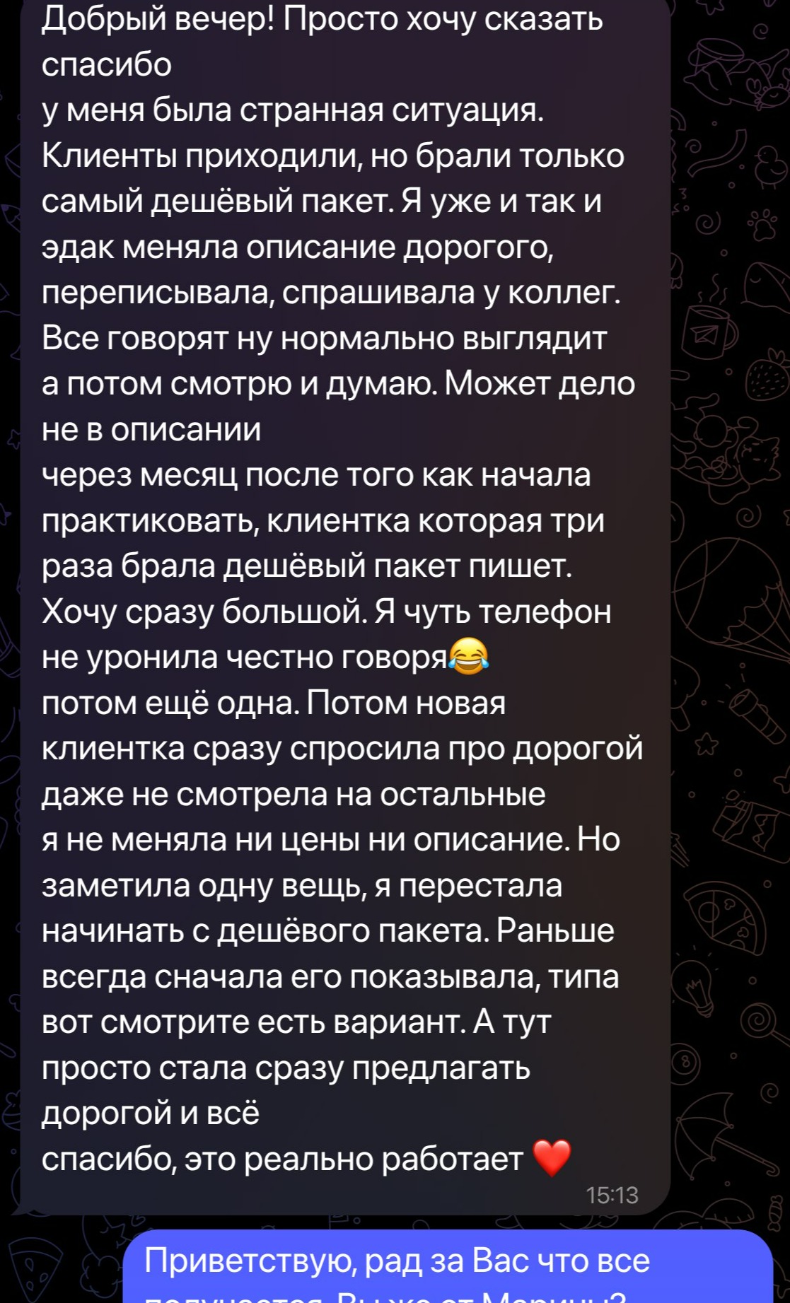 photo_2026-03-17_12-42-05 (2).jpg