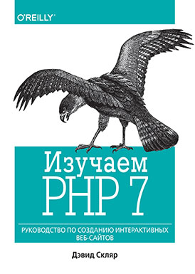 php.jpg