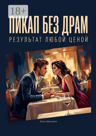 pik.png