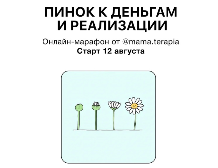 пинок.jpg