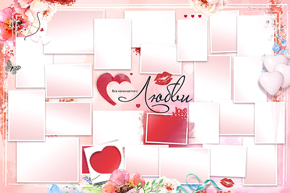 плакат горизонтальный_14 февраля.jpg