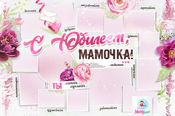 плакат_на блог.jpg