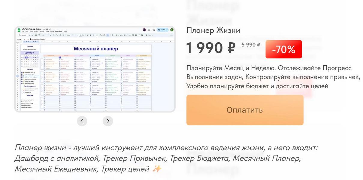 планер.jpg