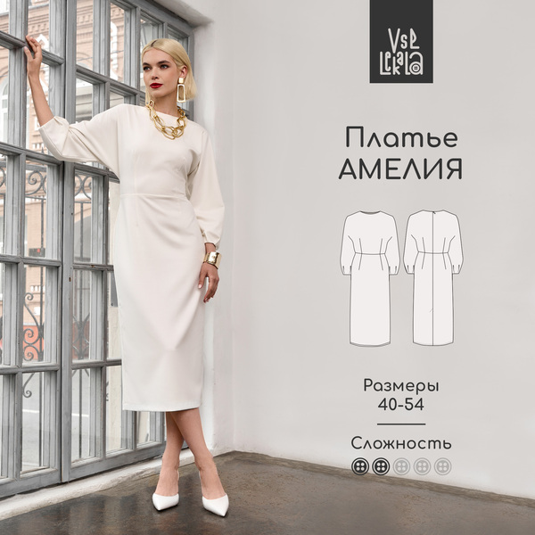 plate-ameliya (1).jpg