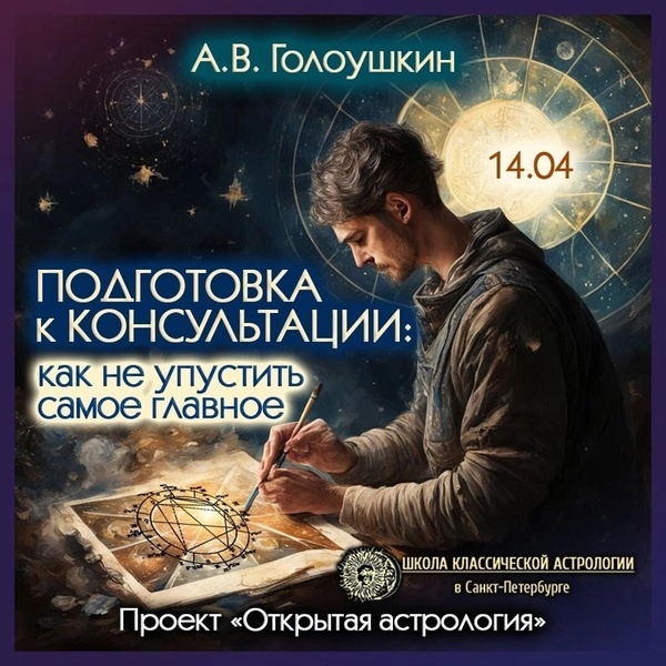 подготовка к консультации (1).jpg