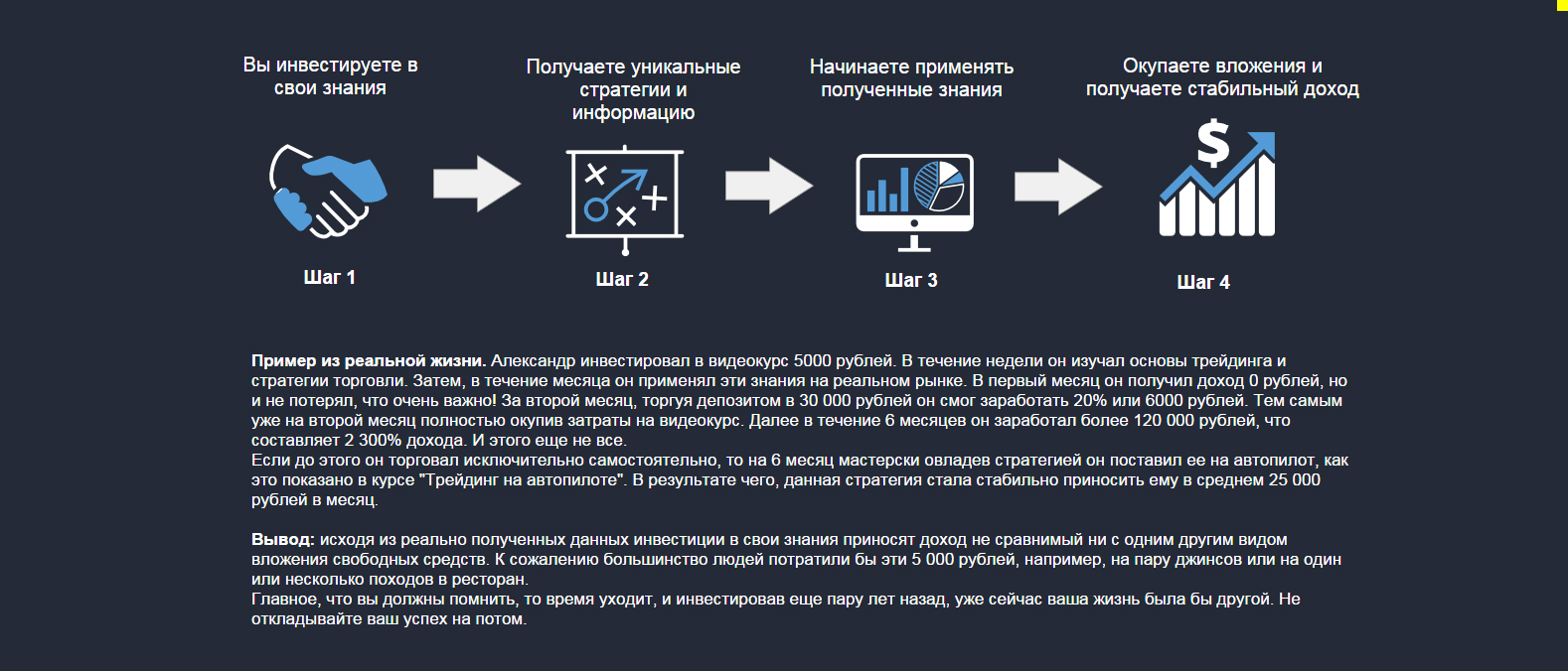Подробное рисание435.jpg