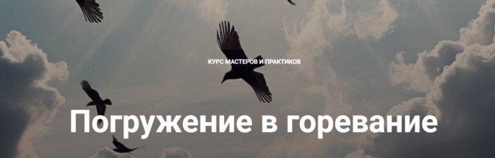 Погружение [800x600].jpg