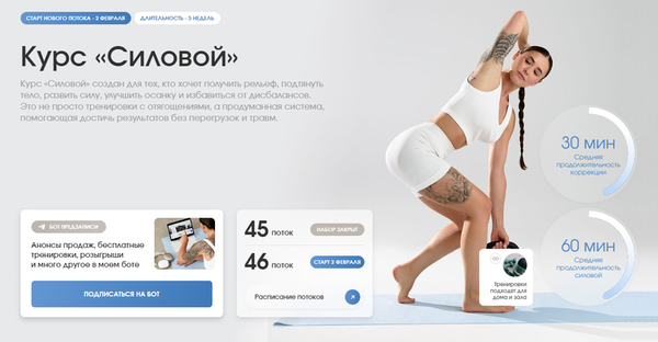 Попович2-1.jpg