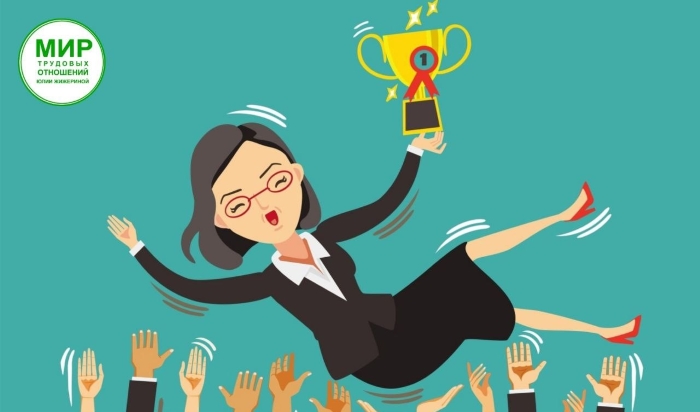 построение карьеры.jpg