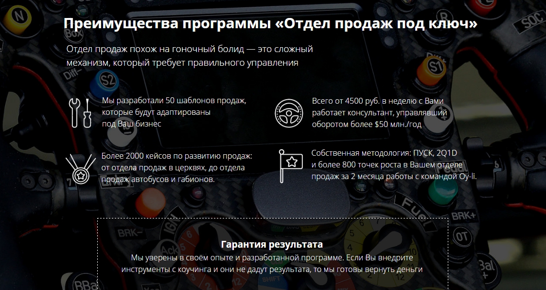 Практикум Отдел продаж под ключ - Google Chrome.jpg