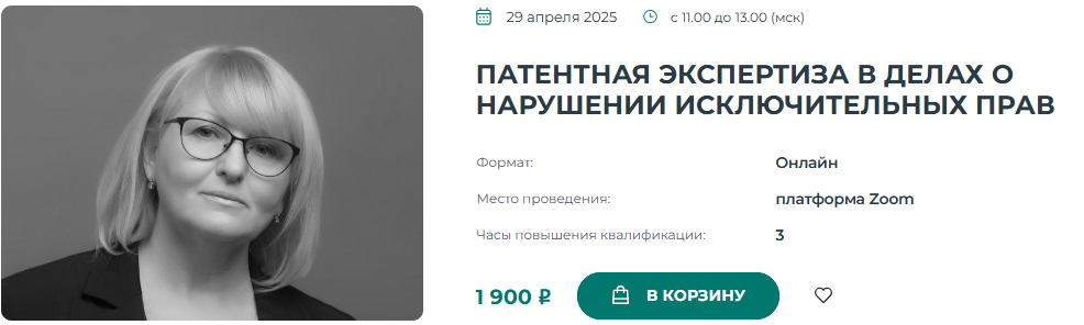 права.png
