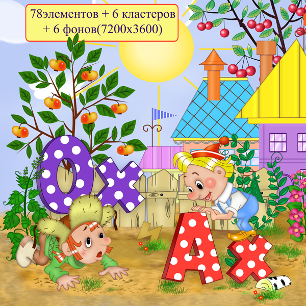 превью 600.png