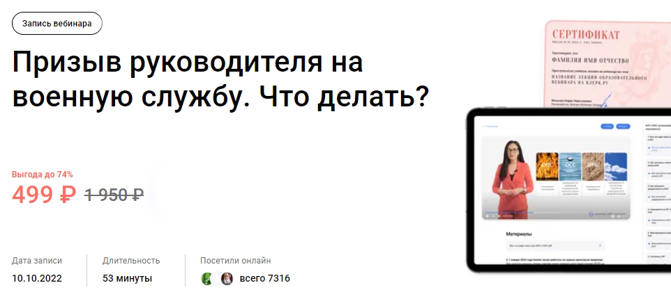 призыв рук.jpg