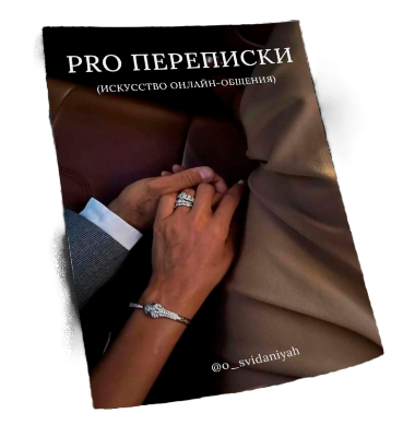 pro__1-2 (1).png