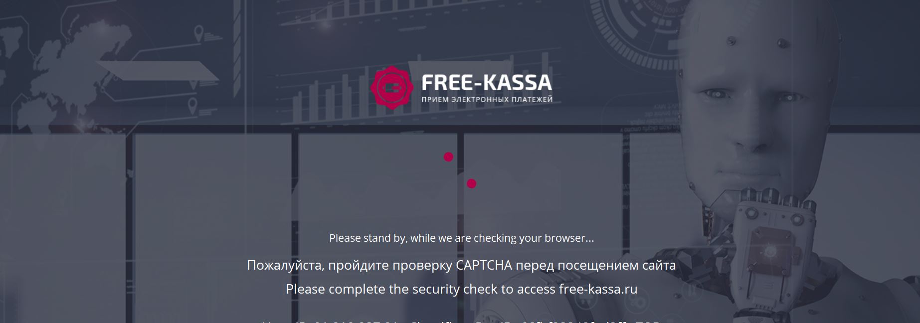 проблема с оплатой 02.JPG