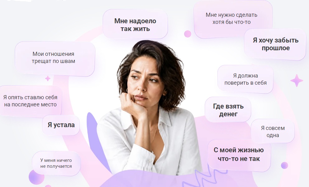 Проблемы.jpg