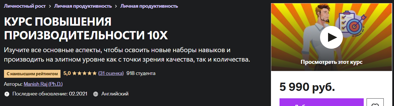 прод.png