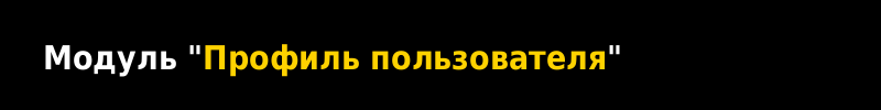 profile.png