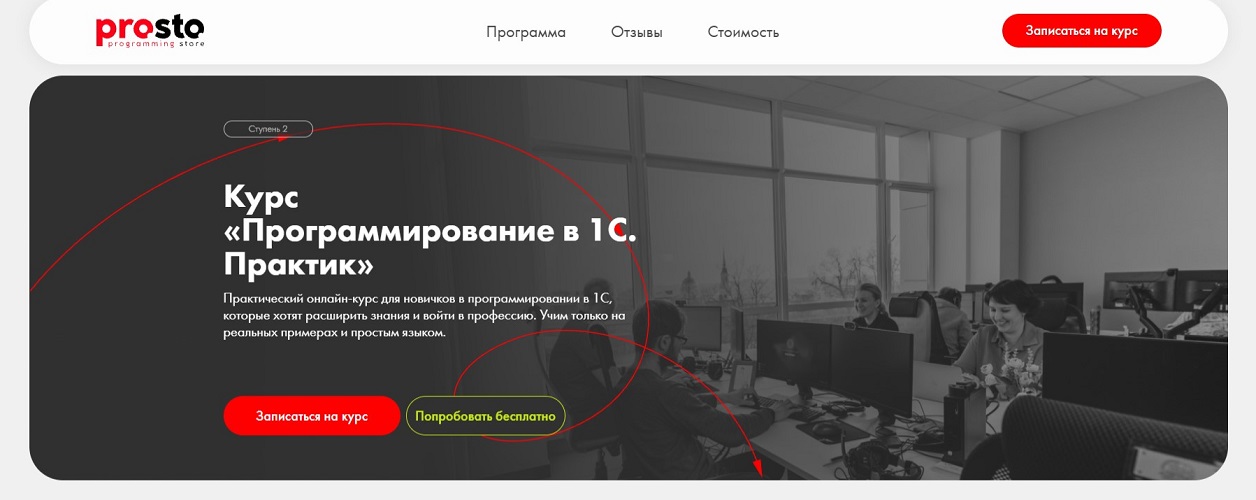 Прог2.jpg