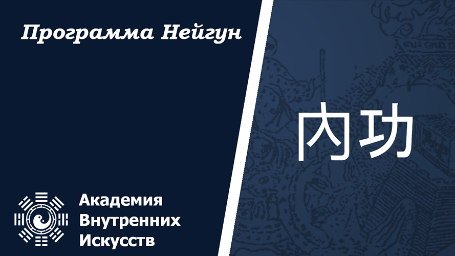 Program-NG-logo-RU.png