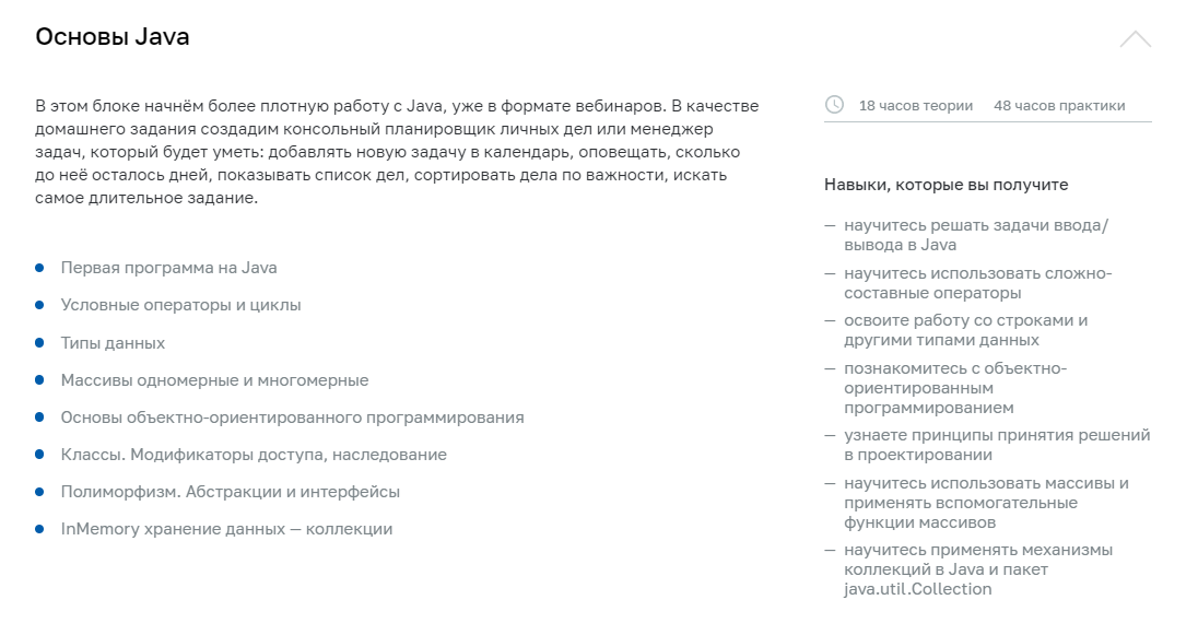 Программа 1.PNG