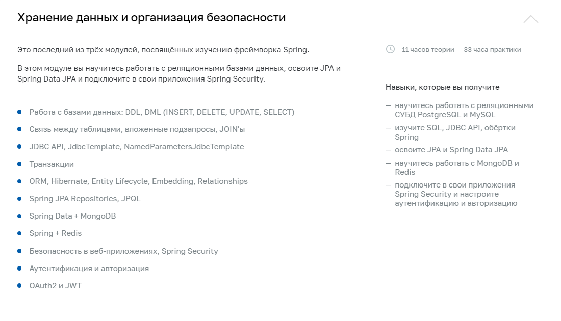 Программа 10.PNG