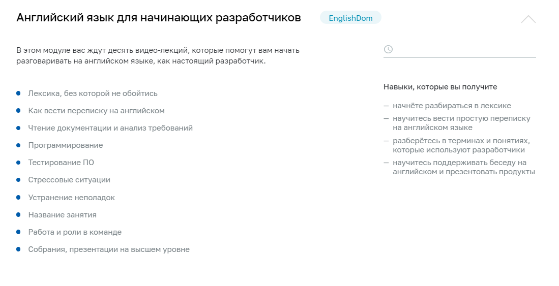 Программа 11.PNG