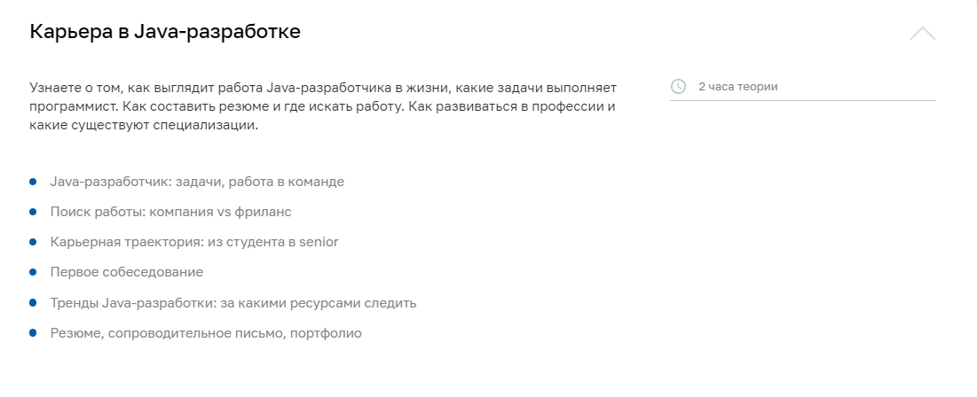 Программа 12.PNG