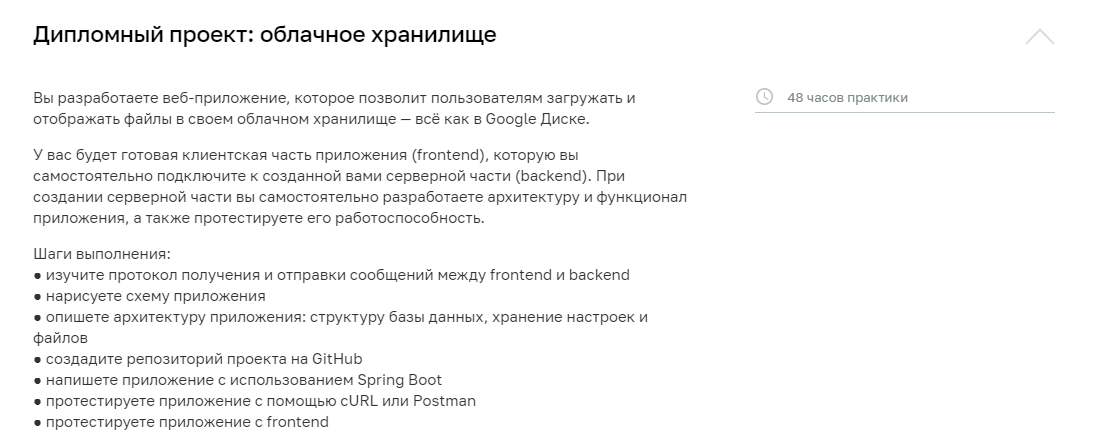 Программа 13.PNG