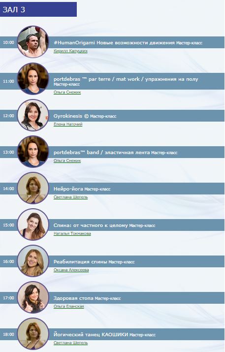 программа 2.JPG