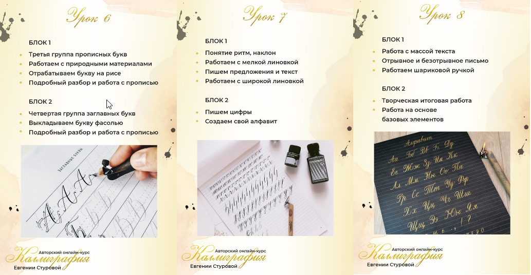 программа 2.png