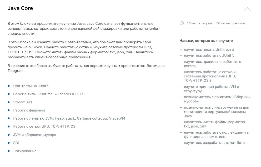 Программа 3.PNG