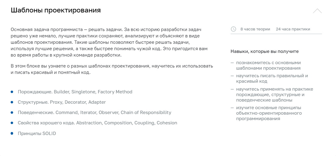 Программа 4.PNG