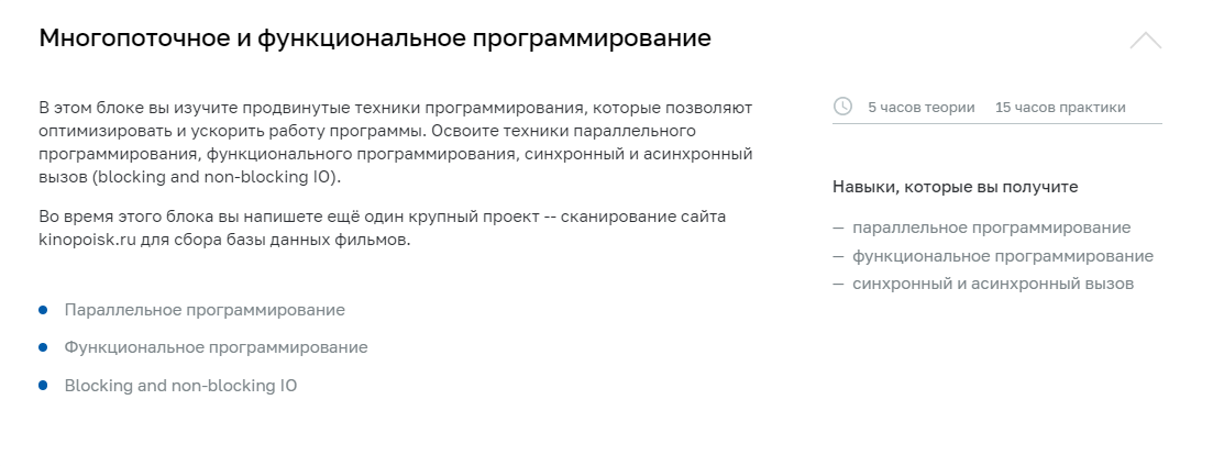 Программа 5.PNG