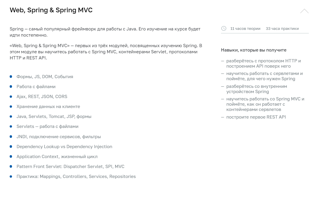 Программа 7.PNG