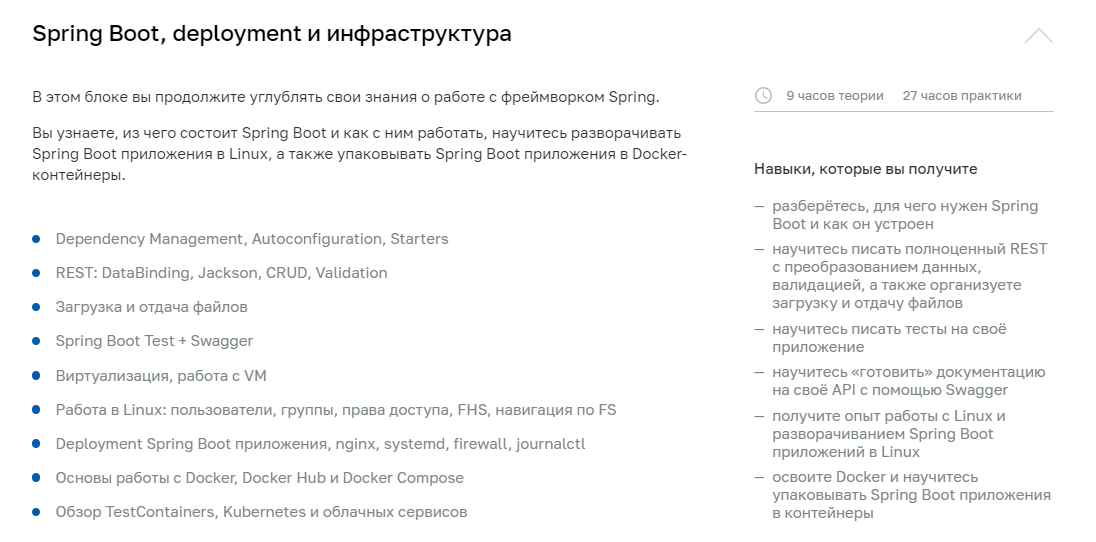 Программа 8.PNG