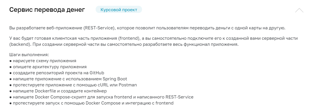 Программа 9.PNG