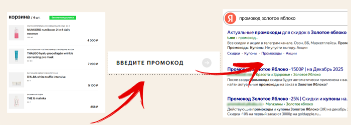 promokodzya.png