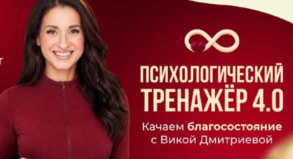 ПС ТРЕНАЖ.jpg