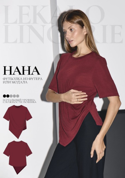 PSD-Oblozhka-Futbolka-Nana-969x1375 (1).jpg