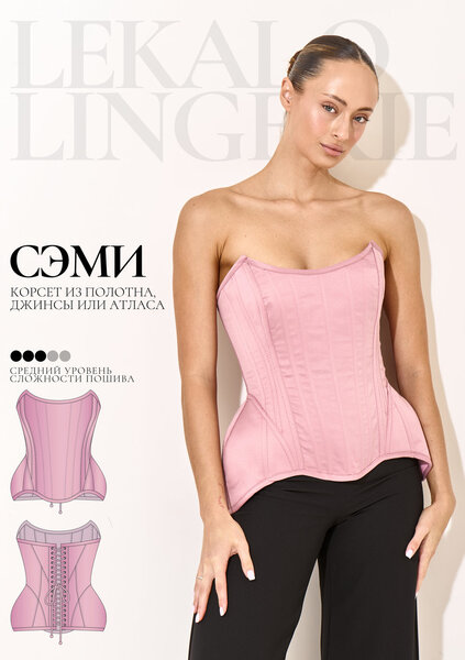 PSD-Oblozhka-Korset-Semi-969x137(1).jpg