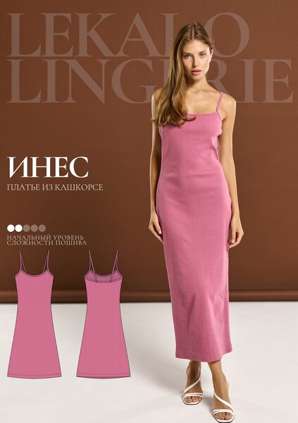 PSD-Oblozhka-plate-Ines-969x1375 (1).jpg