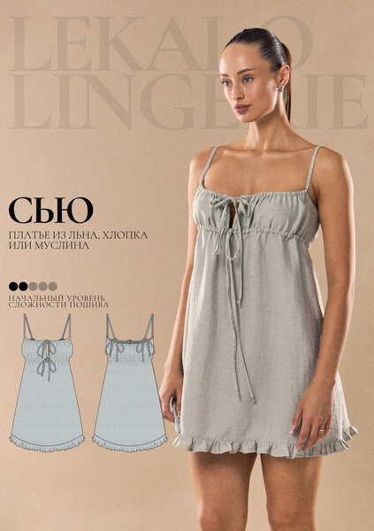 PSD-Oblozhka-Plate-Syu-969x1375 (1).jpg